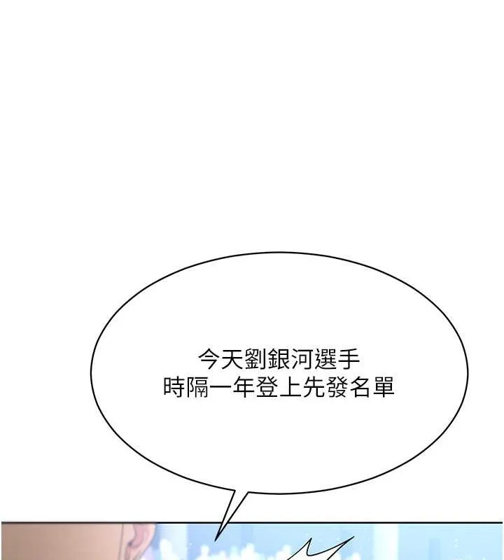 第4话-帮我口，我就还妳身体 1